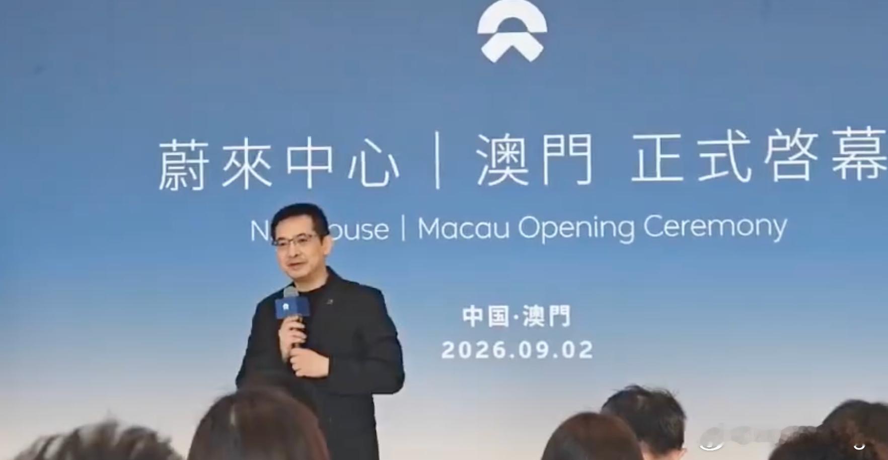 秦力洪今天在澳门首家 NIO House 开业典礼上透露，乐道将在这个月迎来品牌的第 20 万辆新车交付，9 月份也是乐道上市 2 周年。

2 周年 20 万台，不算是一个差的数字。这背后还有一个数据是乐道品牌的均价是 24 万多。

李斌在昨晚的财报会上也坦言，乐道的品牌知名度还有所欠缺，现在的知名度就相当于 ​