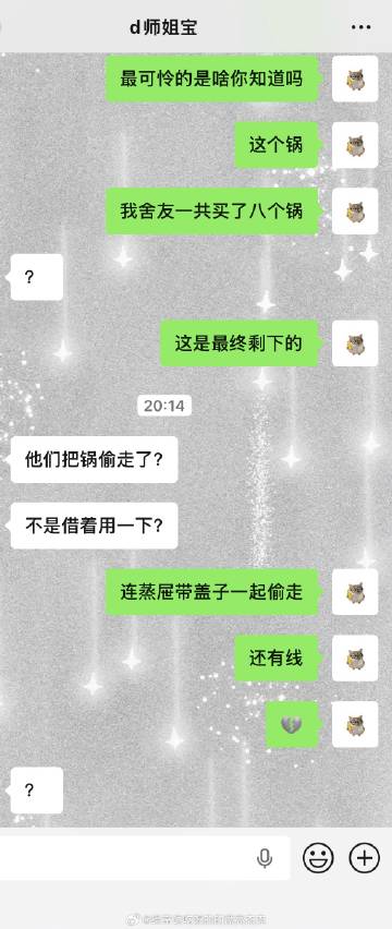 南村群童欺我老无力 忍能对面为盗贼公然抱茅入竹去 唇焦口燥呼不得 归来...