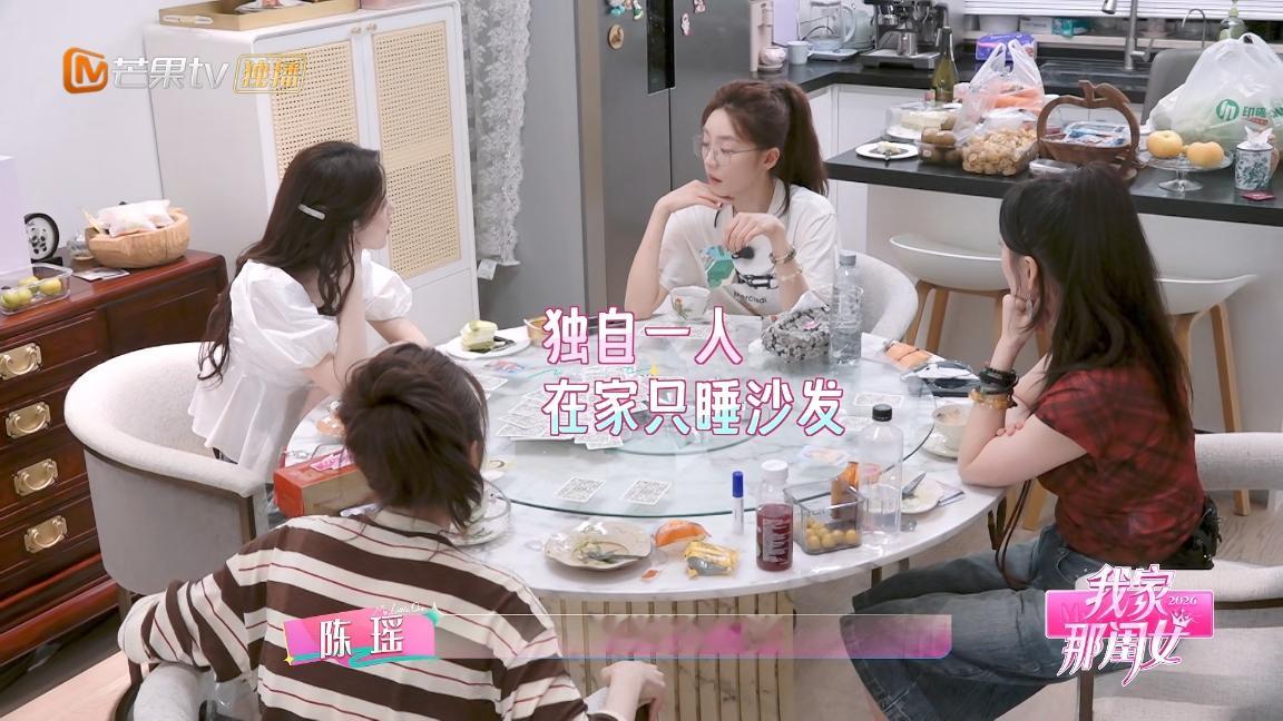 张月说：“出去工作回到家后，我从来不睡卧室，只睡沙发，因为我会有一种安全感，一个人要是睡卧室的话醒来会有一种落寞感。”

张月说，她缺乏安全感，每次工作回到家都不会睡卧室，而是睡沙发，她家的沙发像沙发床一样，而且一定要放两个枕头，这样感觉有人陪着自己一样。

想不到看起来干练的张月，私下却这么大的反