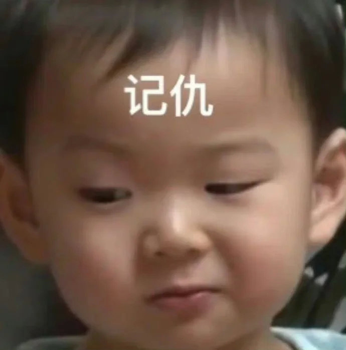 表情包又增加啦～