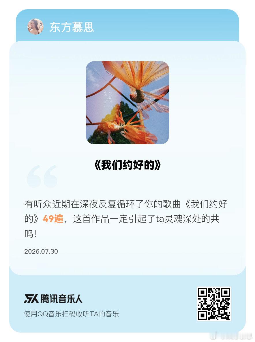 好人呐🥹

好人一生平安[祈祷] ​