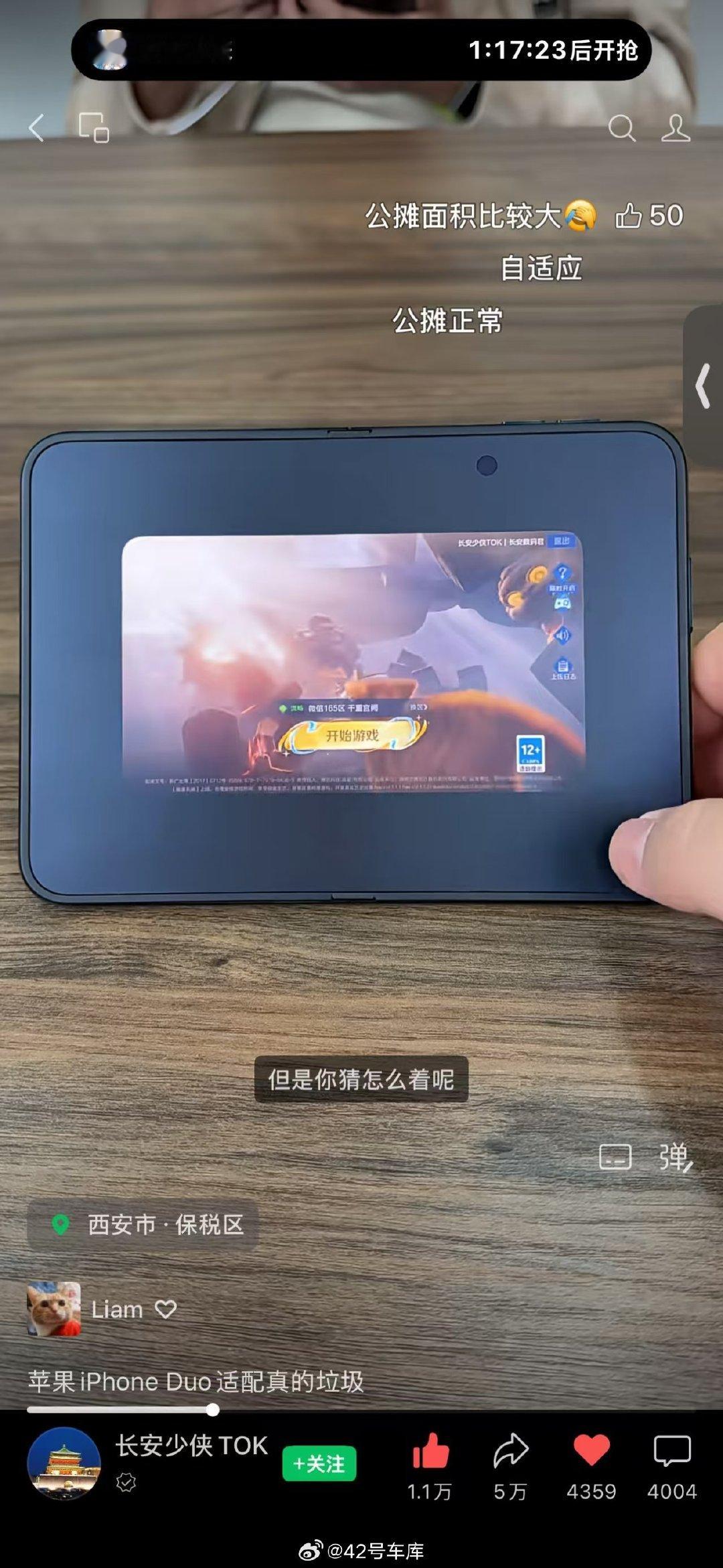 今天已经刷到好多「iPhoneDuo 笑话」了，农药不适配也就算了，怎么官方激活页面都有这么大公摊面积啊[二哈]

#42how##iphoneduo# ​