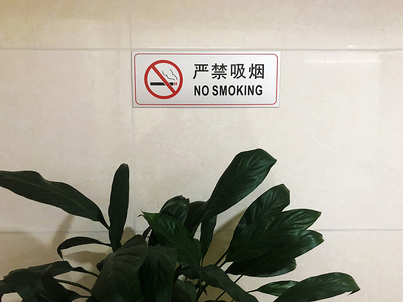 抽烟就取消学费减免？川大这规定冲上热搜！是精准打假还是道德绑架？

抽烟，居然也能和学费减免挂钩？

最近，四川大学的一条规定直接炸了锅！学校发布通知明确：有吸烟、酗酒、沉迷网络等“消费型不良嗜好”的学生，直接取消学费减免资格！

消息一出，评论区瞬间分成了两派，吵得不可开交。

支持的人拍手叫好：