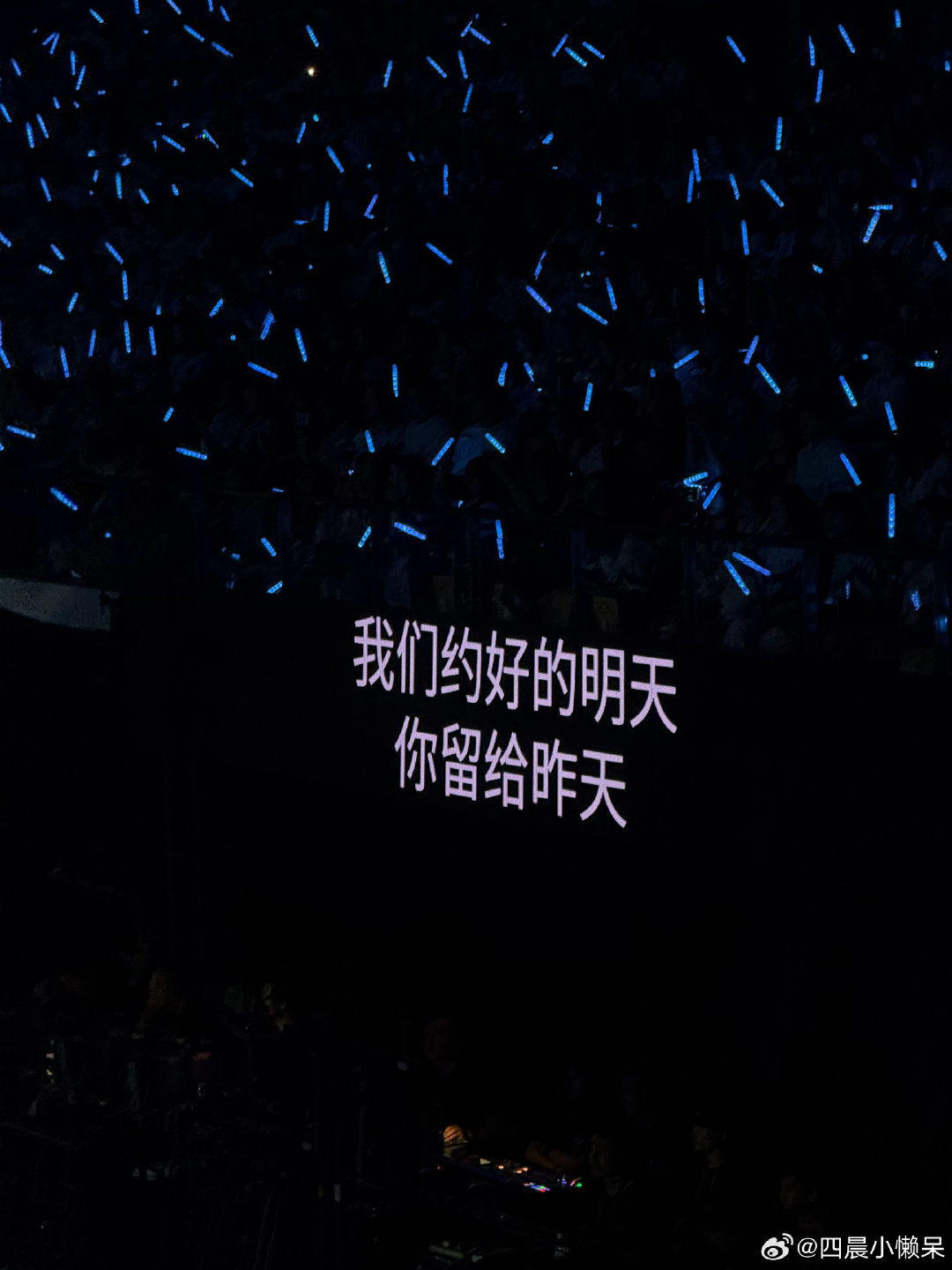 #徐良[超话]#  我迟来的贵阳场照片
别问我为什么只拍了提词器
因为太远了，垃圾苹果拍不到徐良[泪奔] ​