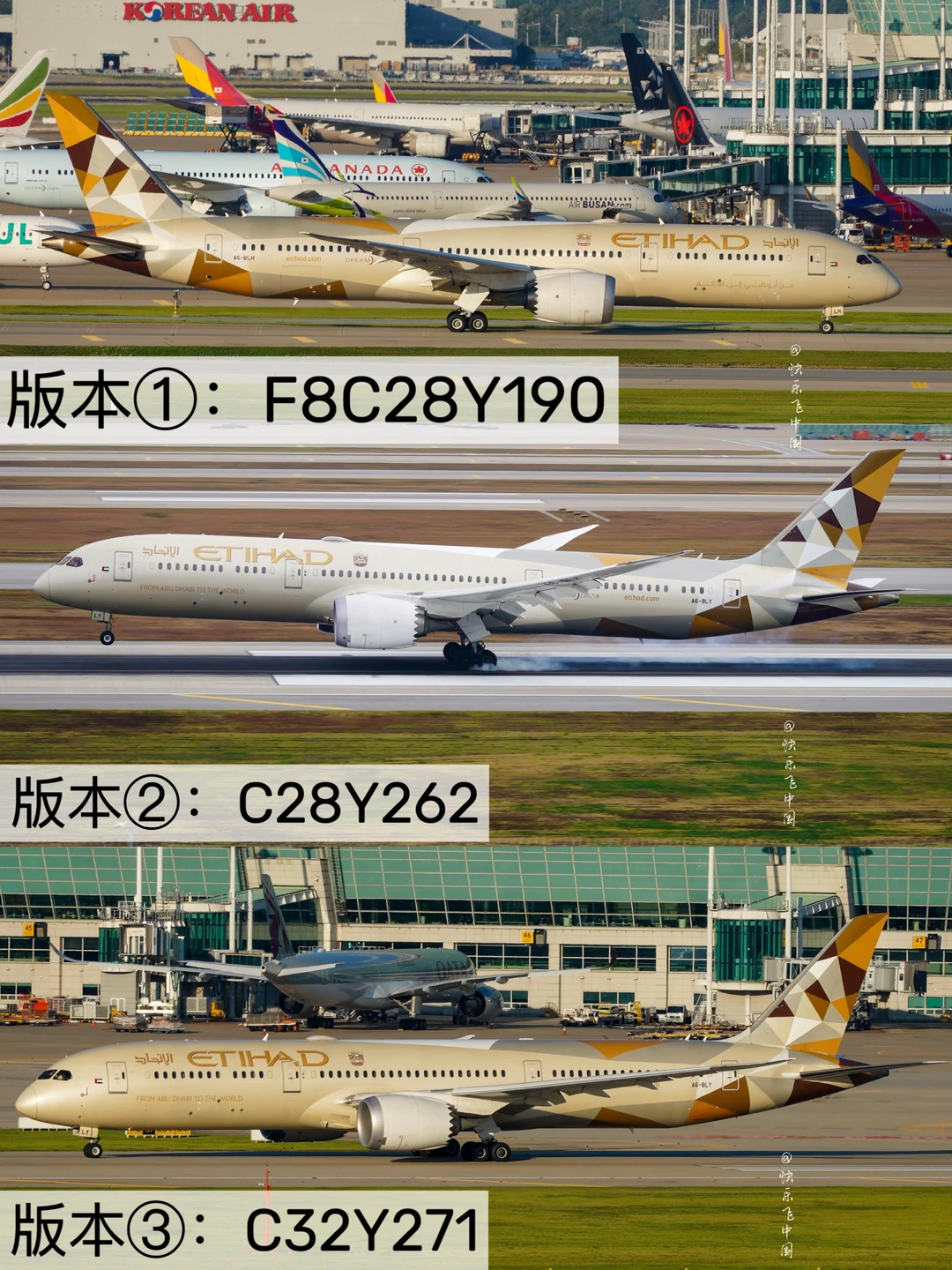 阿提哈德航空，787-9的3种舱位区别