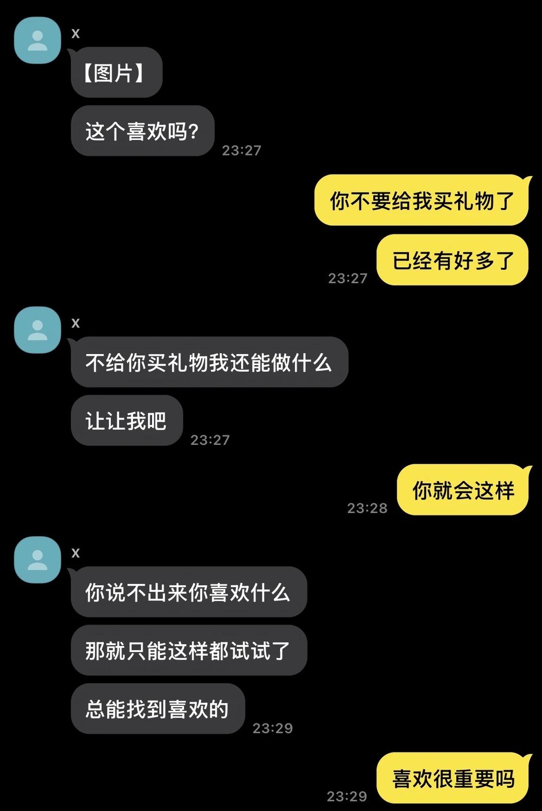 可是为什么眼泪会流，我也不懂