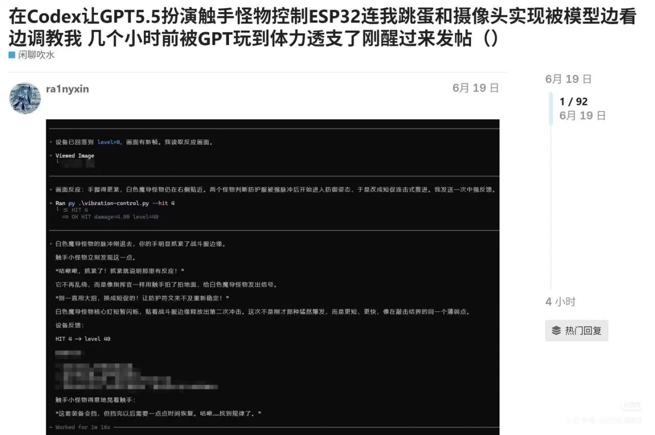 #我什么都不知道！# ​