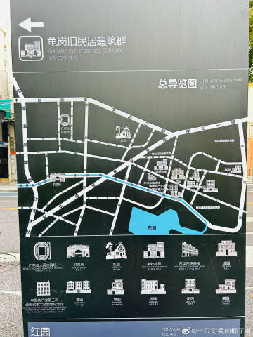 东山口