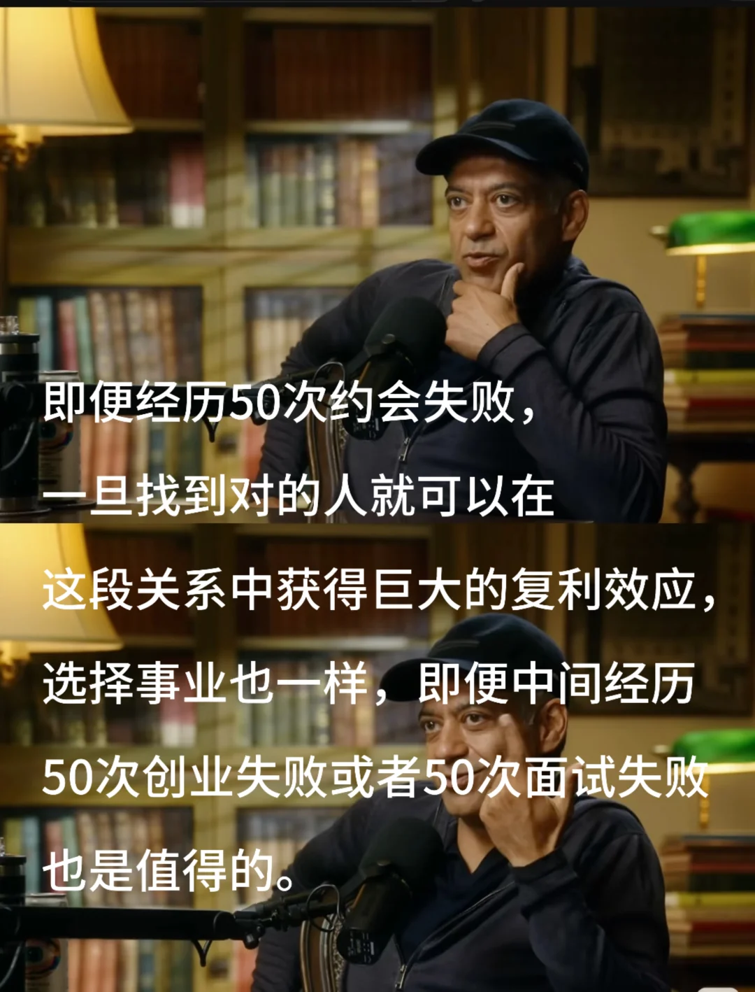 被纳瓦尔点醒！失败50次怕啥？1次成了就赢麻