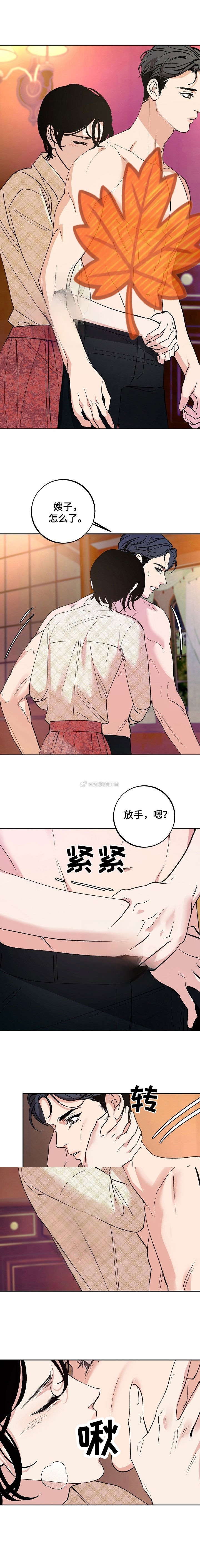 第17话  平日里从不主动的娑河，居然知道主动和熙秀喊“饿”啦！！嫉妒...