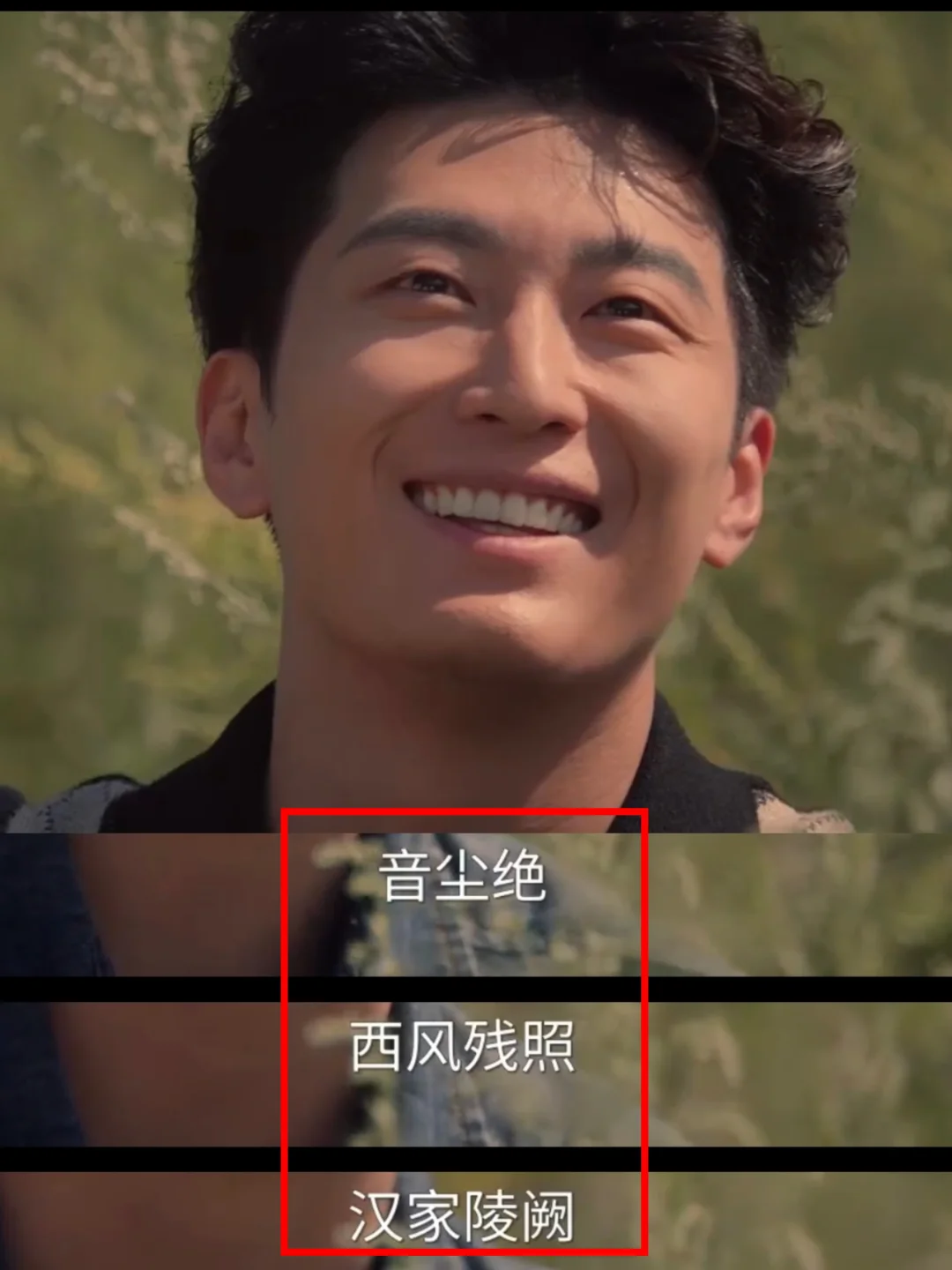 出口成章！没想到碎碎冰还挺有文化！