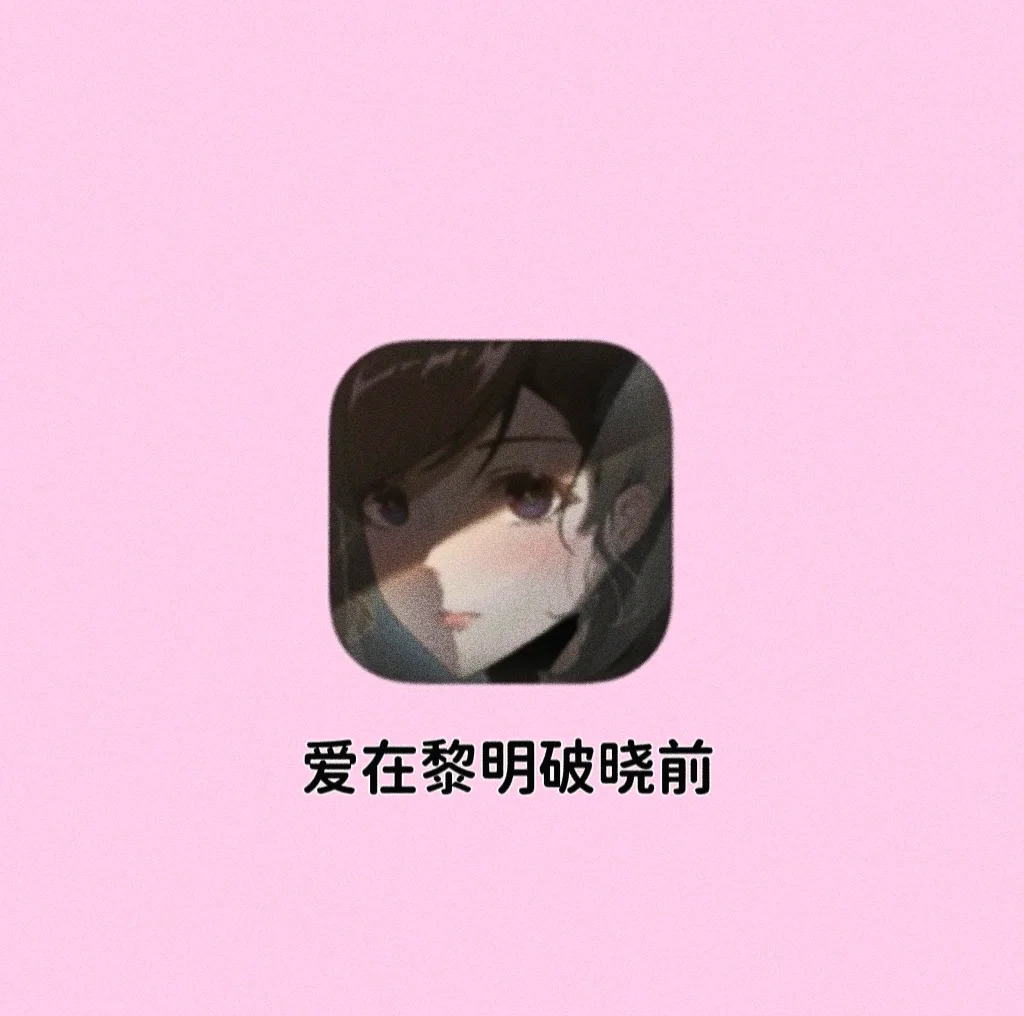 这解谜游戏把我玩泪目了T﹏T😫