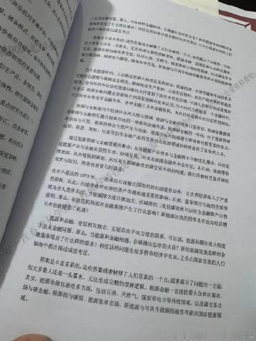 背诵资料你什么意思…