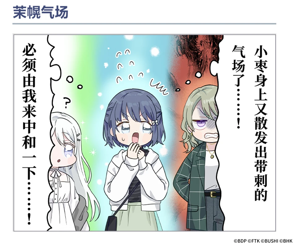 单格漫画介绍🎨