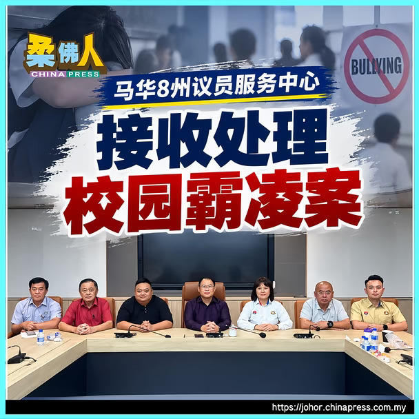大家勇敢向校园霸凌说不！