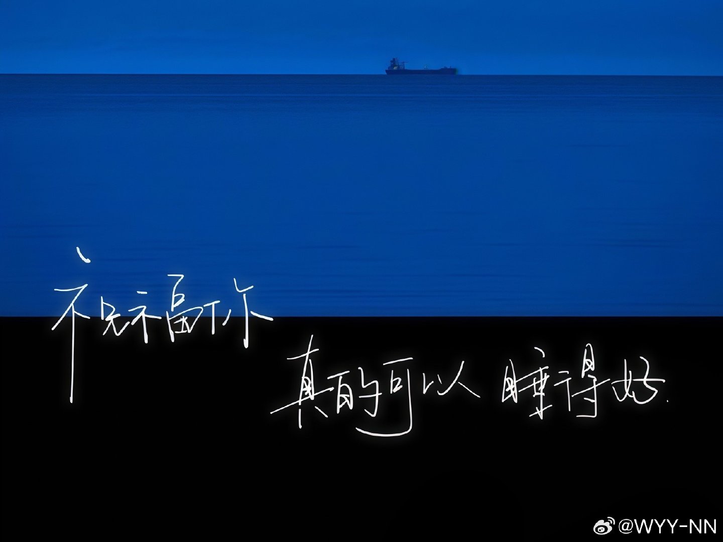 #黑化ing碎碎念[超话]# 
人怎么会累成这样
不想上夜班 不想考试 不想开题
什么时候给我一个长假 ​