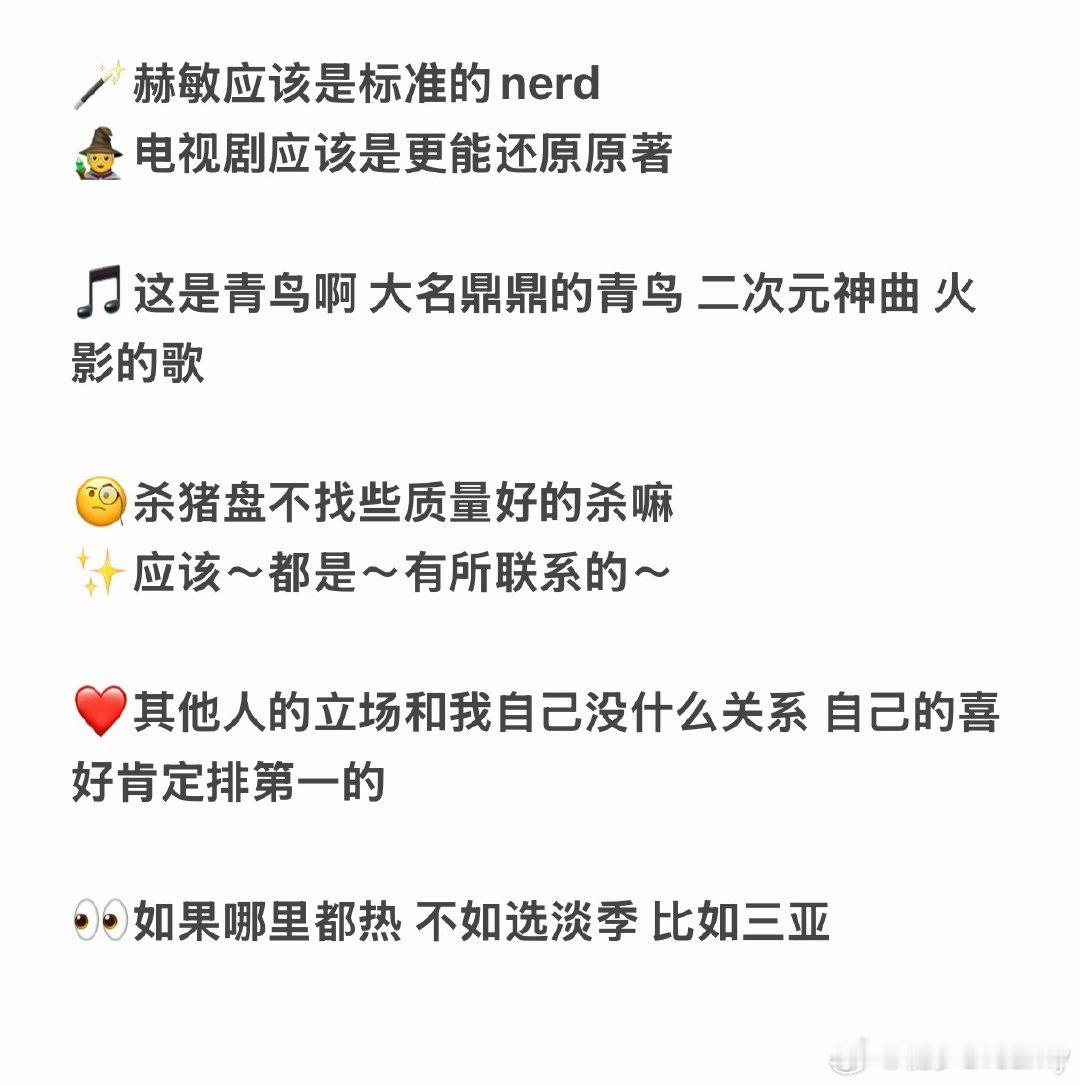#cv乘风归去[超话]#  
今天蝈蝈宠粉！生日狠狠宠蝈蝈[大学生能飞][大学生能飞] ​