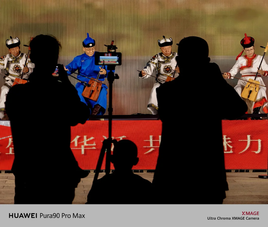 观演
