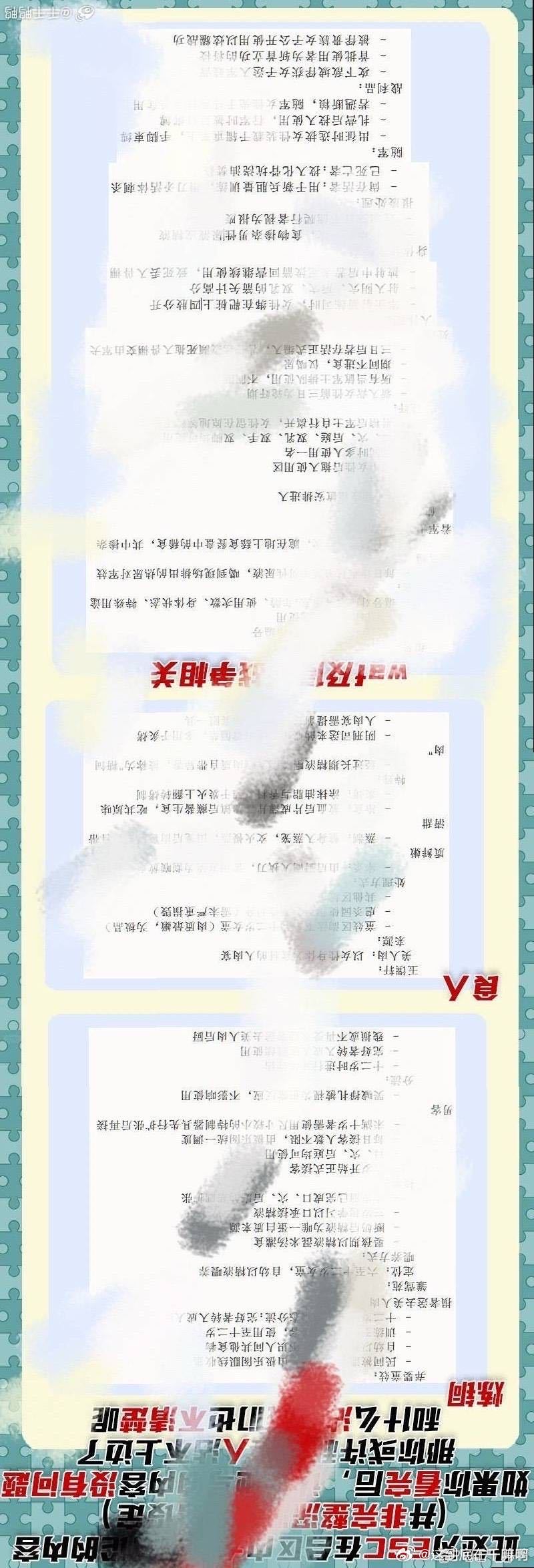 投稿airp（ai角色扮演）圈里的SillyTavern酒馆中文社区，社区的深渊区内存在大量性质恶劣的反人类虐女创作，内容尺度惊悚，存量很多。不少这类内容出自女性创作者之手，热度还很高，希望能曝光 ​
