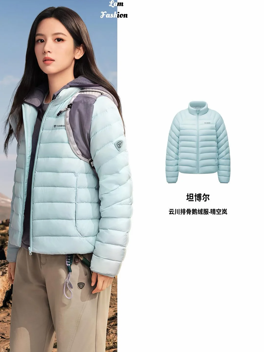 感谢周也！！秋冬好看又实用的羽绒服找到咯！