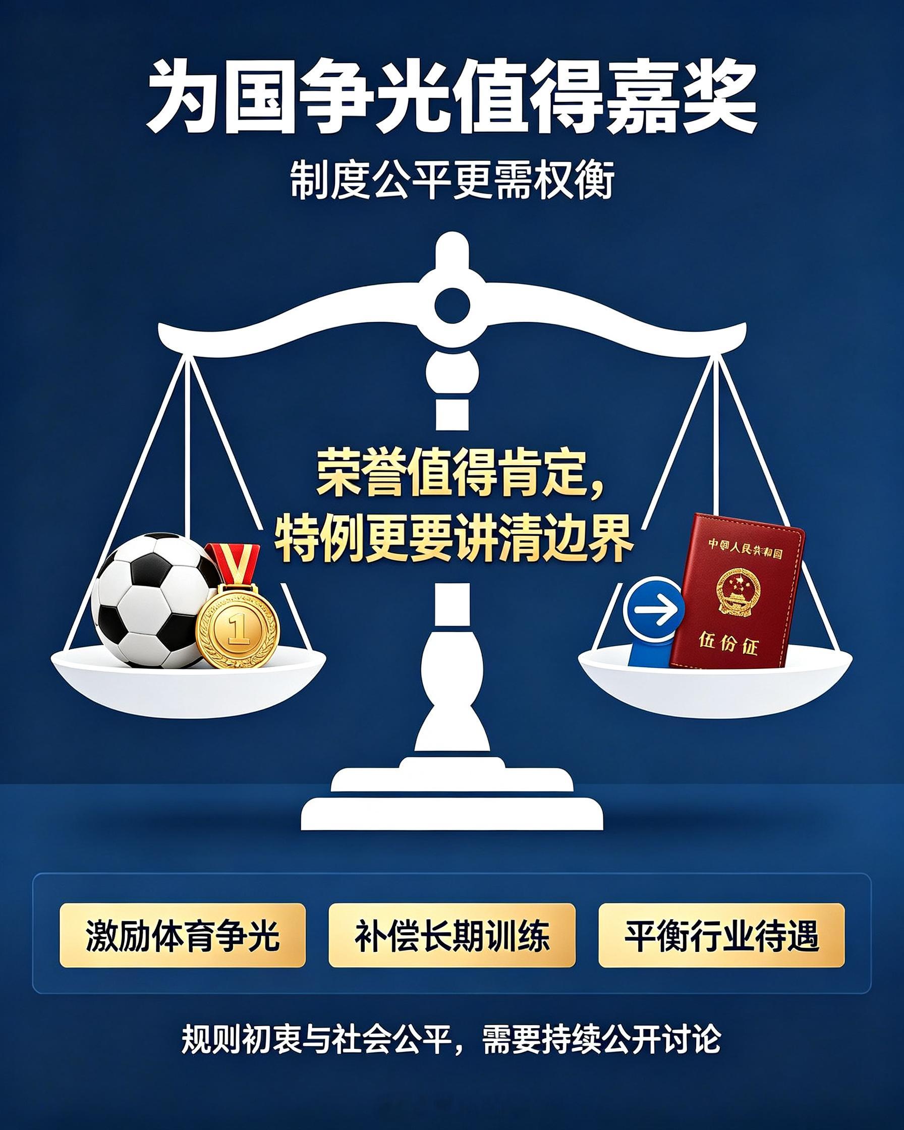 2026年名古屋亚运会上，韩国男足夺金后多名球员可免服兵役，却因BTS粉丝对比偶像全员入伍，让兵役特例制度公平性再成争论焦点。 一、争议起因：夺金狂欢点燃旧怨- 导火索：2026年10月3日，韩国U2