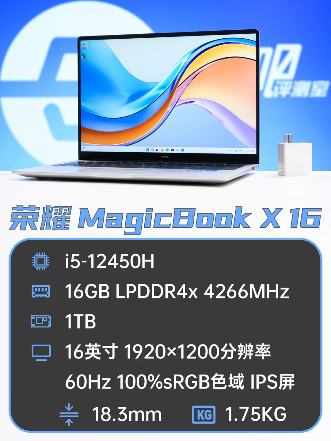 首发不到3700元的16寸大屏轻薄本