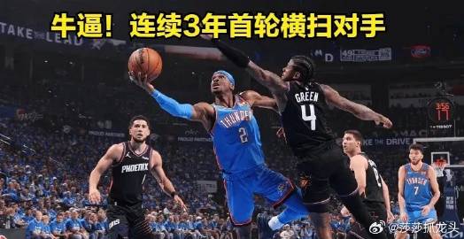 今日有3场季后赛比赛，魔术险胜活塞3-1拿赛点，雷霆横扫太阳4-0，掘...
