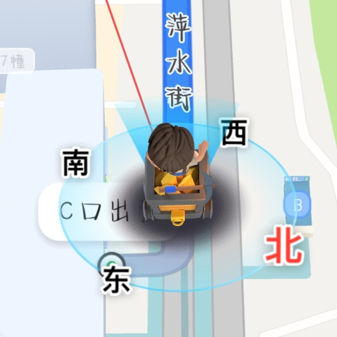 腾讯地图导航是矿工雷和矿车雷，好萌吧 ​