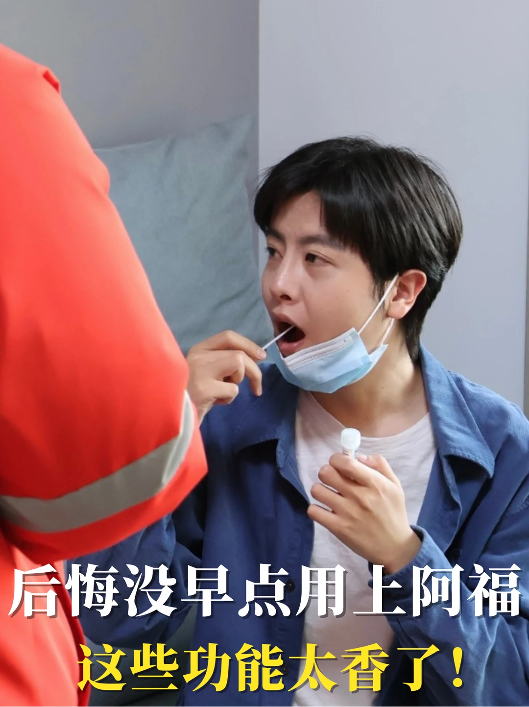 后悔没早点用上阿福，这些功能太香了