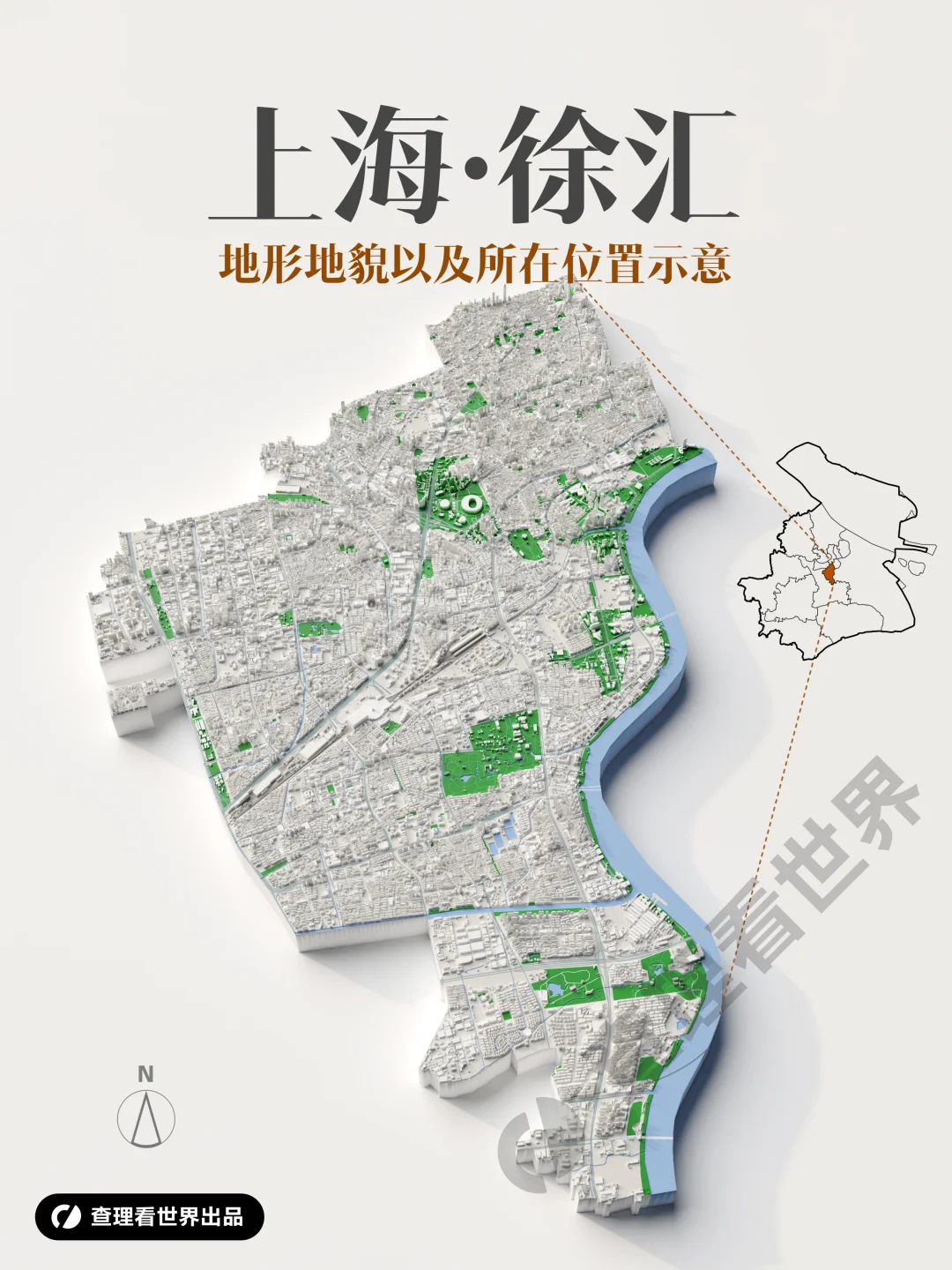 徐汇区，上海的原点与未来