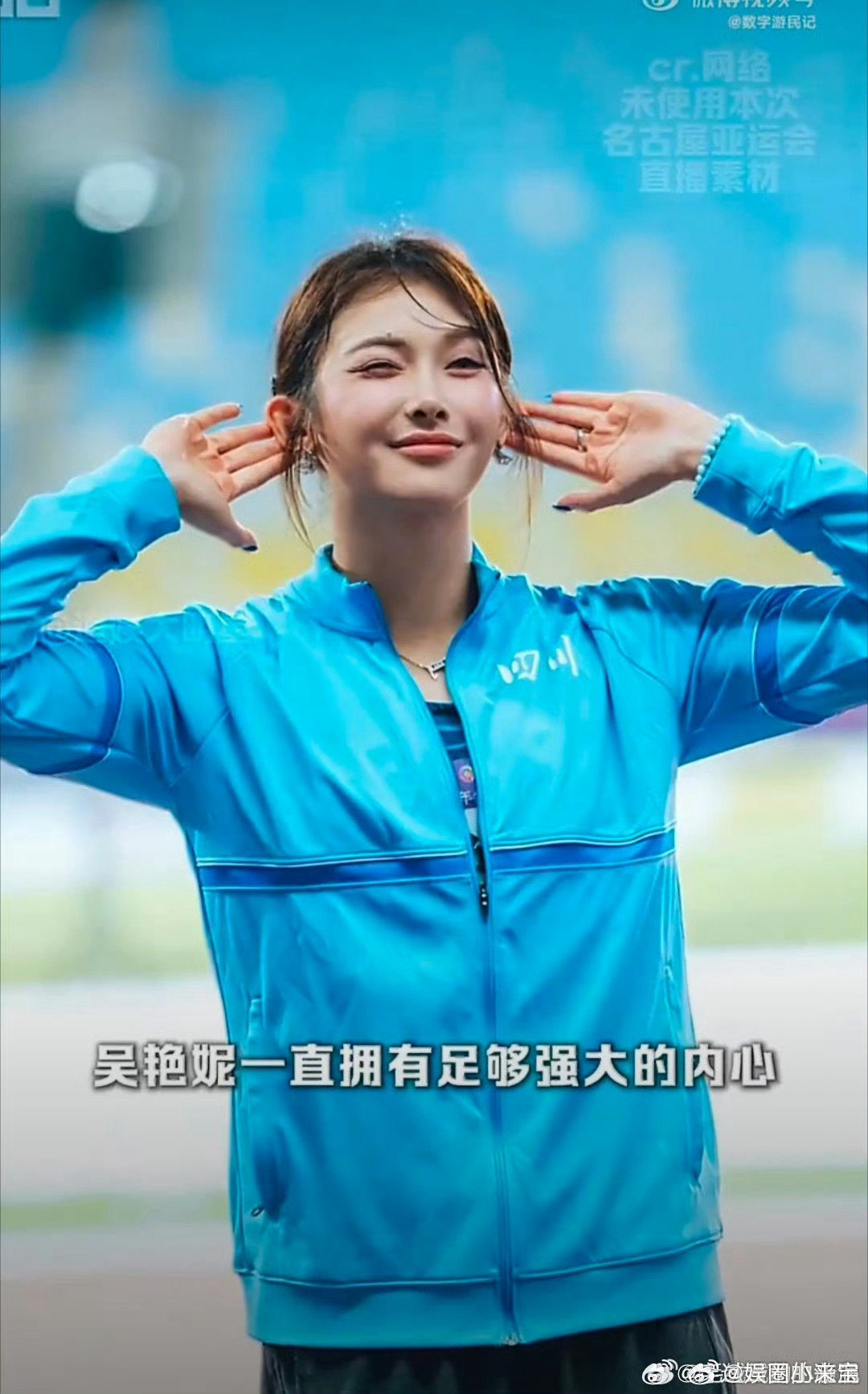 #谢震业队领先一秒险胜吴艳妮队#别小看这一秒，背后是全队每一步的积累！谢震业队凭借整体连贯性险胜，吴艳妮队爆发力惊艳，势均力敌的比拼，看得人手心都捏出汗。 ​
