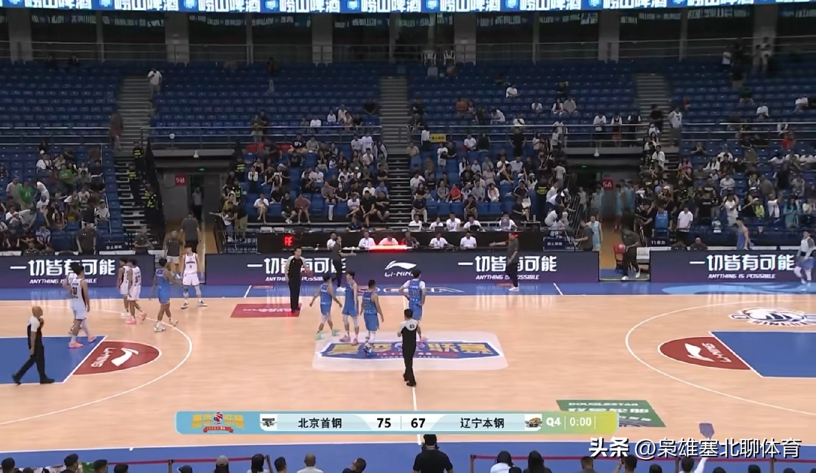 辽宁男篮67:75输给了北京首钢8分，对于平均年龄只有23岁多人第一次现在“CBA”赛场的辽宁男篮来说已经很不错了。并且内容打的我觉得还有进步空间。今天鄢首琪没有上场，我觉得是少失分的一个重要点。他如果还是“巨星打法”，常规赛也可以减少他出场时间。俱乐部买来段祺瑞个人觉得就