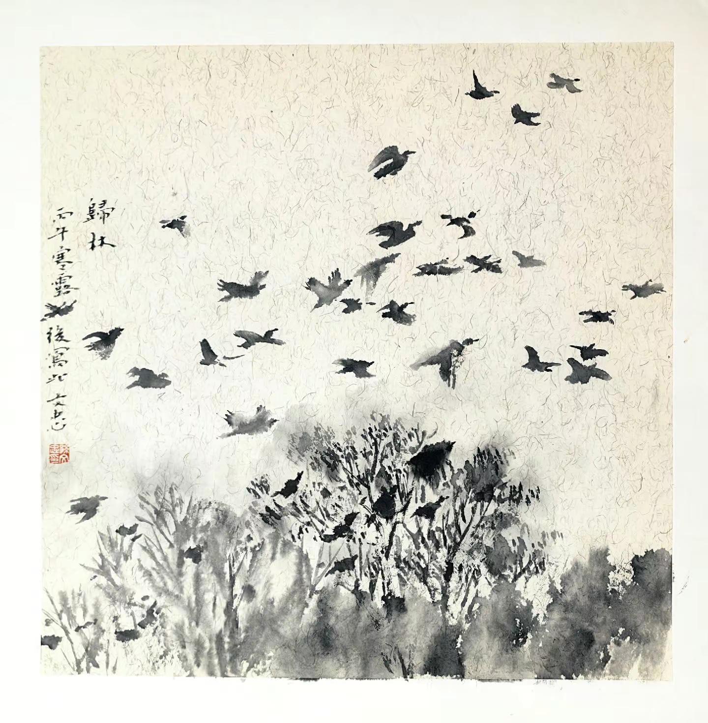 秋日暮归 。秋日暮归，群鸟投林。散步偶得，归来挥毫写此。文忠    转发川文艺美术学院孙文忠院长国画作品欣赏@画家孙文忠 感受水墨意境之美 国画名家四川文化艺术学院国画教学水墨诗意画卷