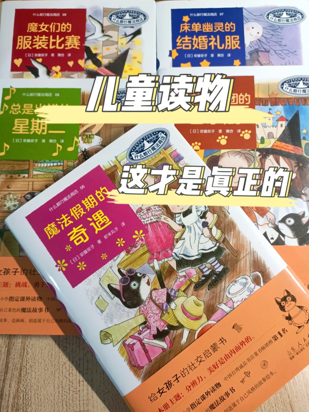 这才是真正的童书🍀给家里的小公主