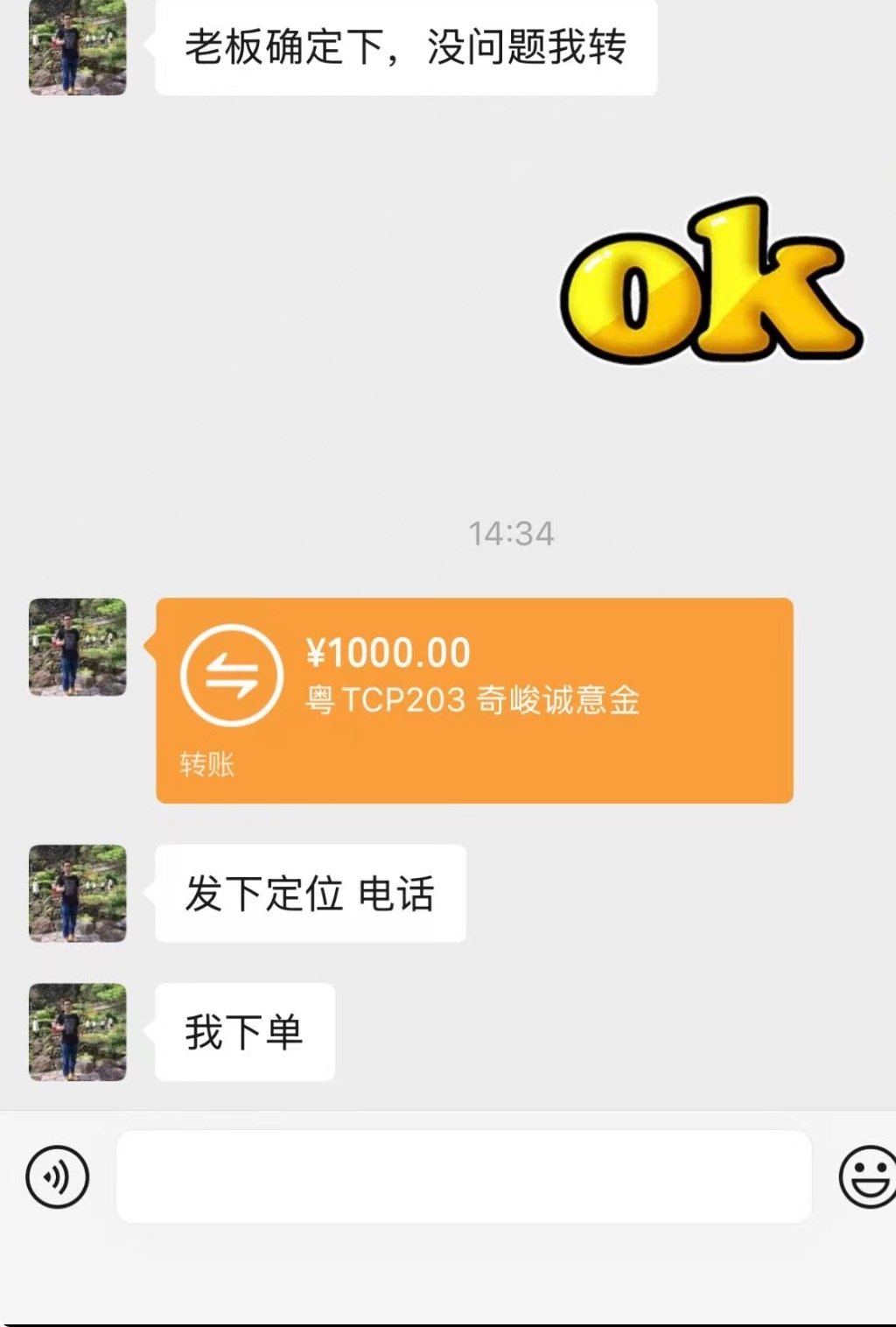 日产 奇骏
2019款 2.0L CVT舒适版
定金到位[抱一抱]
感谢客户支持与信赖！ ​