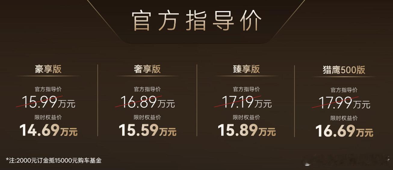 2026北京车展前夕，首都国际会议中心灯光璀璨。奇瑞汽车在这里打出了一...