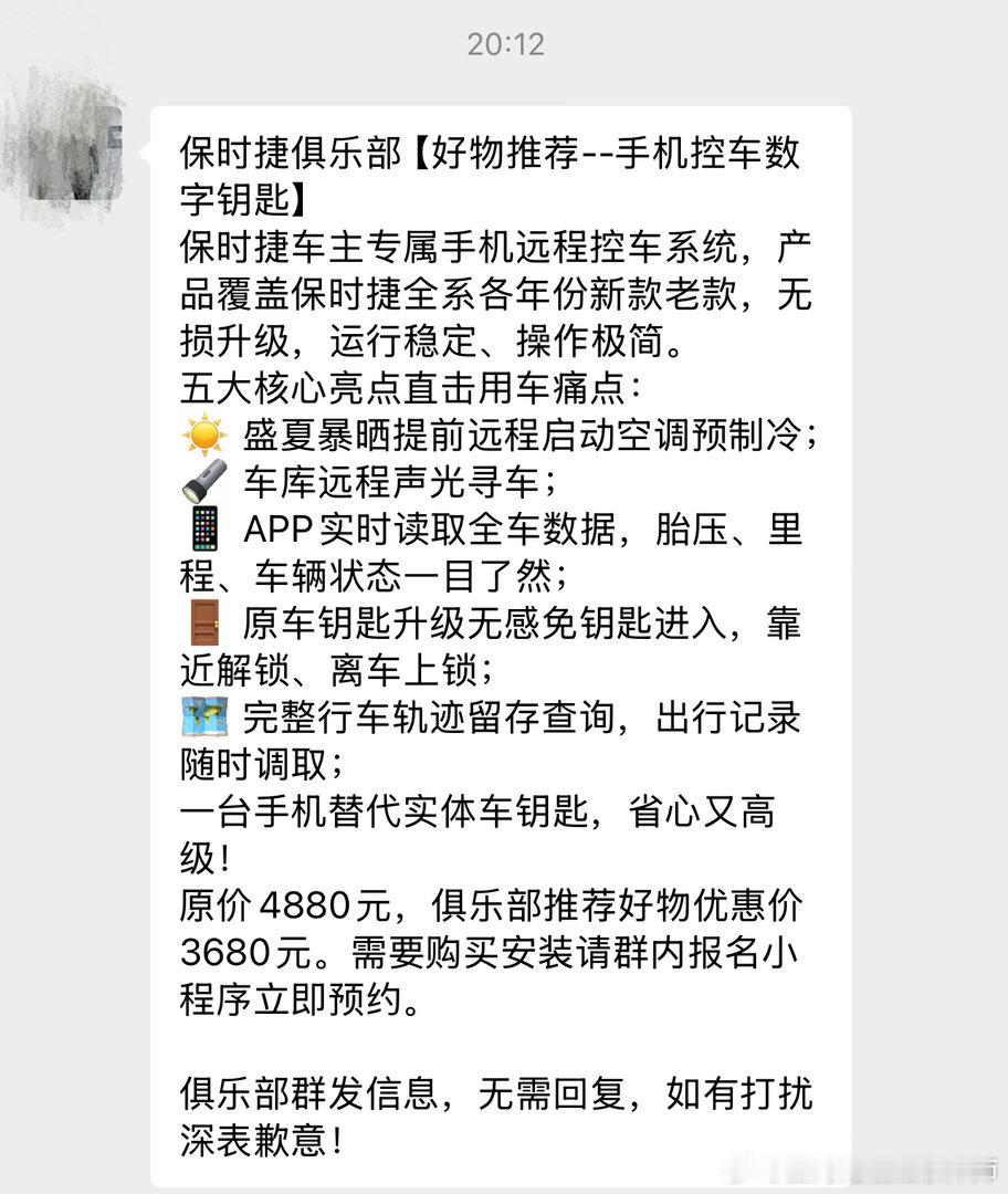 保时捷油车终于智能了！

再也不用大夏天从法院出来
然后坐到晒得发烫的车子里
整个人都热化了

就是不知道好不好用
我看小红书上一片吐槽
[笑cry][笑cry][笑cry] ​
