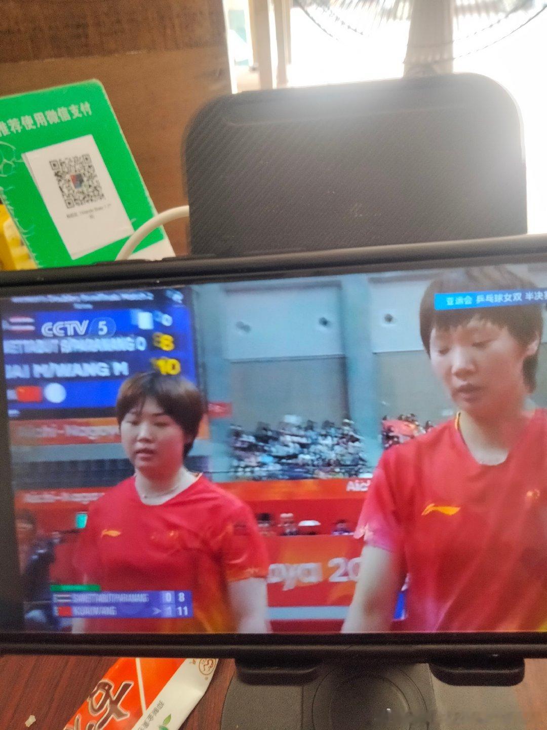 王曼昱/蒯曼4-0横扫泰国组合，晋级亚运会女双决赛

在2026年名古屋亚运会乒乓球女双半决赛中，中国组合王曼昱/蒯曼迎战泰国选手素塔西尼/帕拉南。比赛在丰田天空体育馆激烈展开，中国组合状态神勇，直落四局轻松取胜。

首局中国组合以11:6先拔头筹，次局双方战至8平后，中国队稳住阵脚以11:8再下一城 ​
