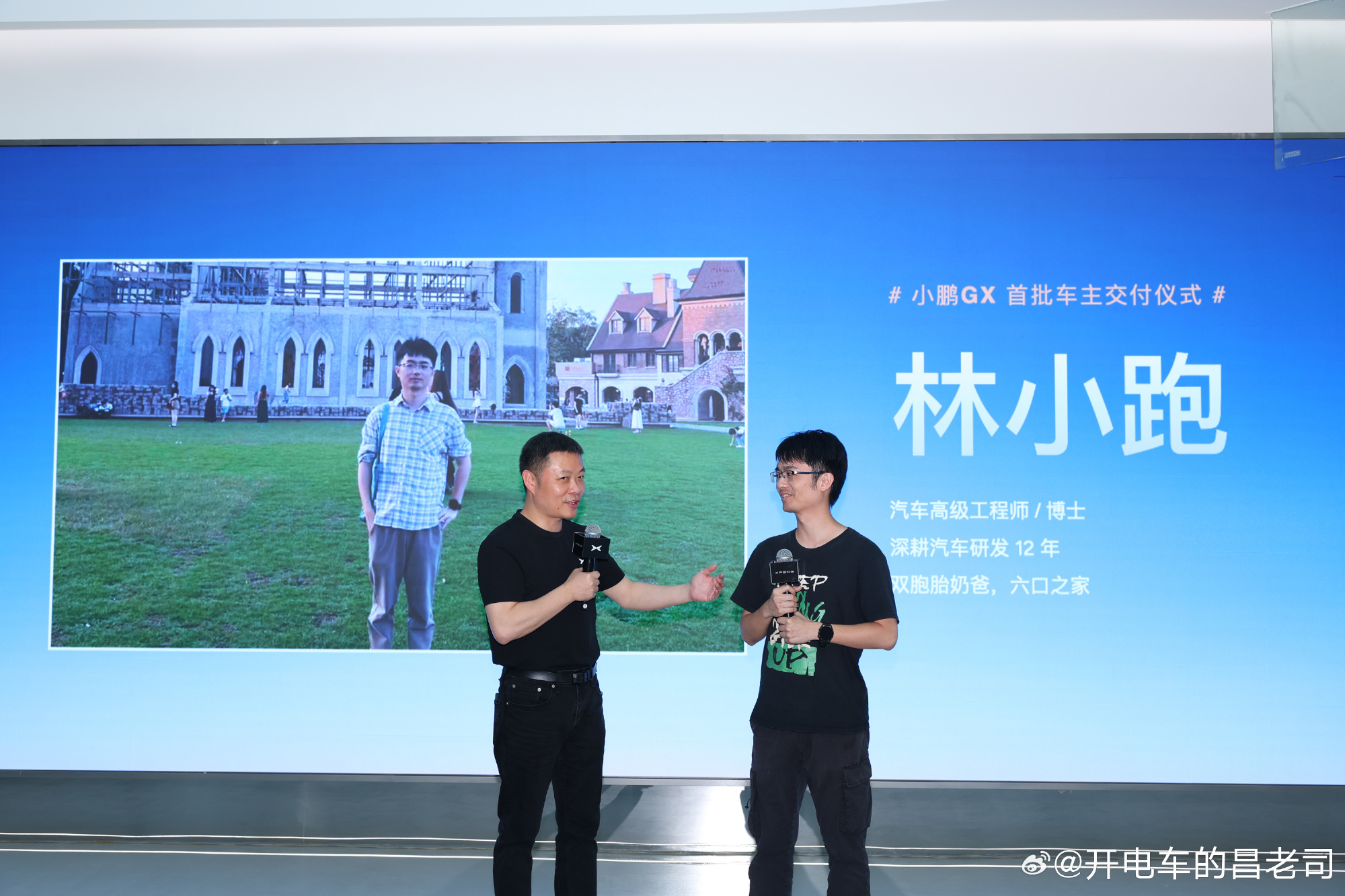 小鹏GX开始大规模交付了，首批交付的车主都是精英，我身边认识的博士除了...