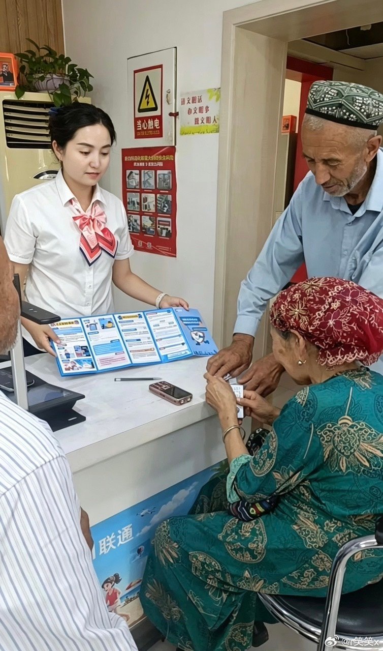 关爱老年客户，用心做好适老化服务，传递服务温度​