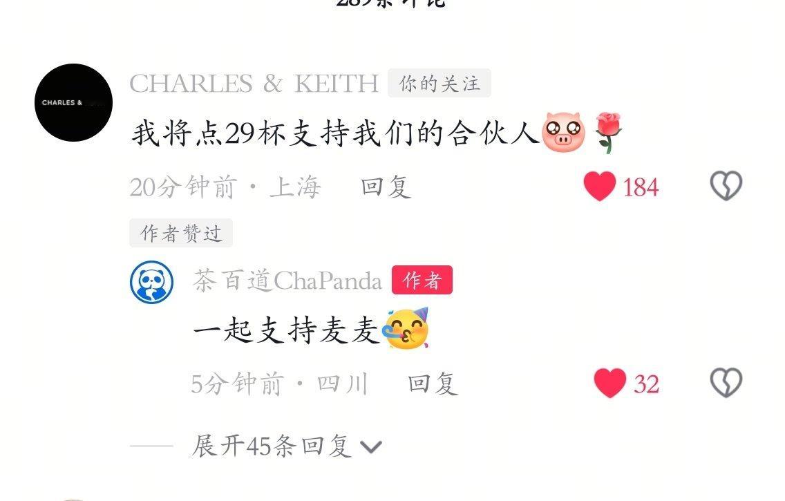 就这样又争又抢
#赵今麦代言茶百道咖啡# ​