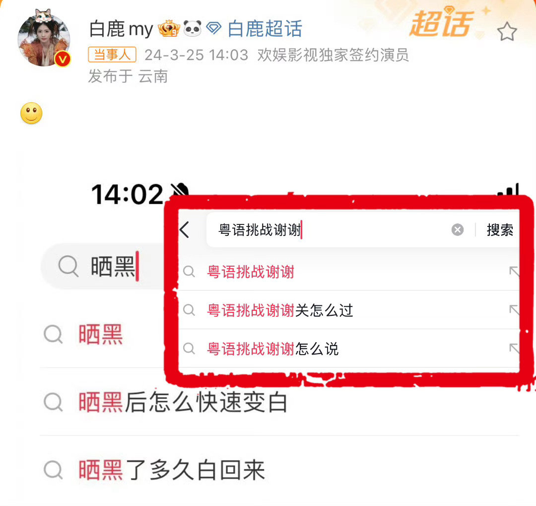 毕竟不是没搜过[柯基](纯属p图虚构 ​