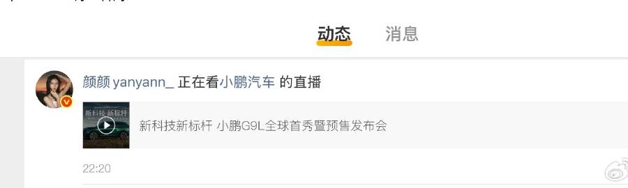 小颜颜是准备买车吗？