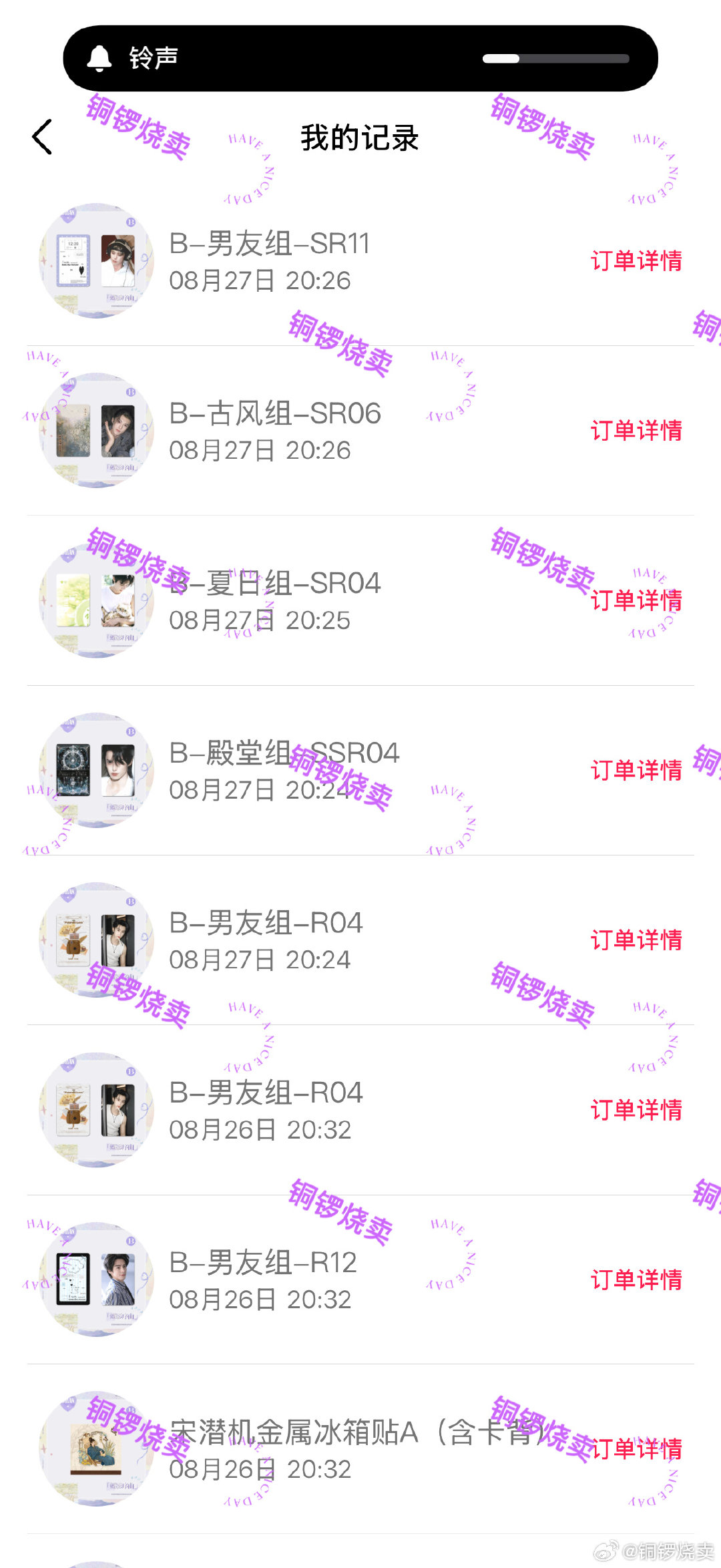 #王鹤棣[超话]#  许七安小卡，必须拥有！！！！！！！！！！！！！！！ ​