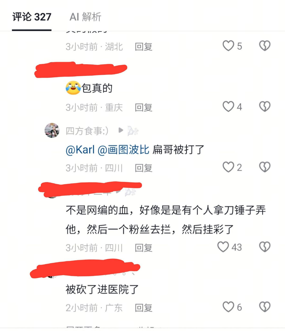 这胖子不知道跟王扁有啥过节，人家摆摊都不放过。 ​