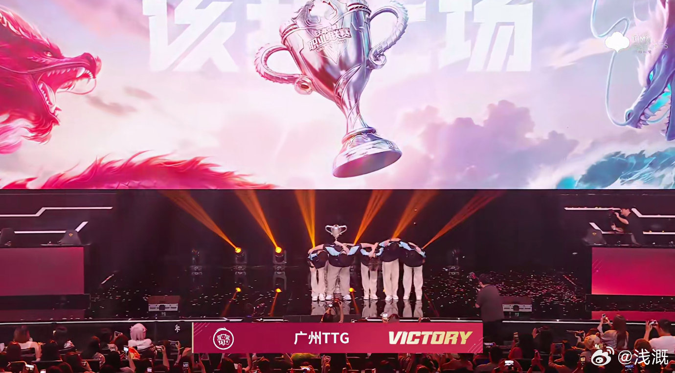 可以可以，败者组一穿三杀出来了！太牛了吧#TTG一穿三晋级决赛##TTG厦门见# ​