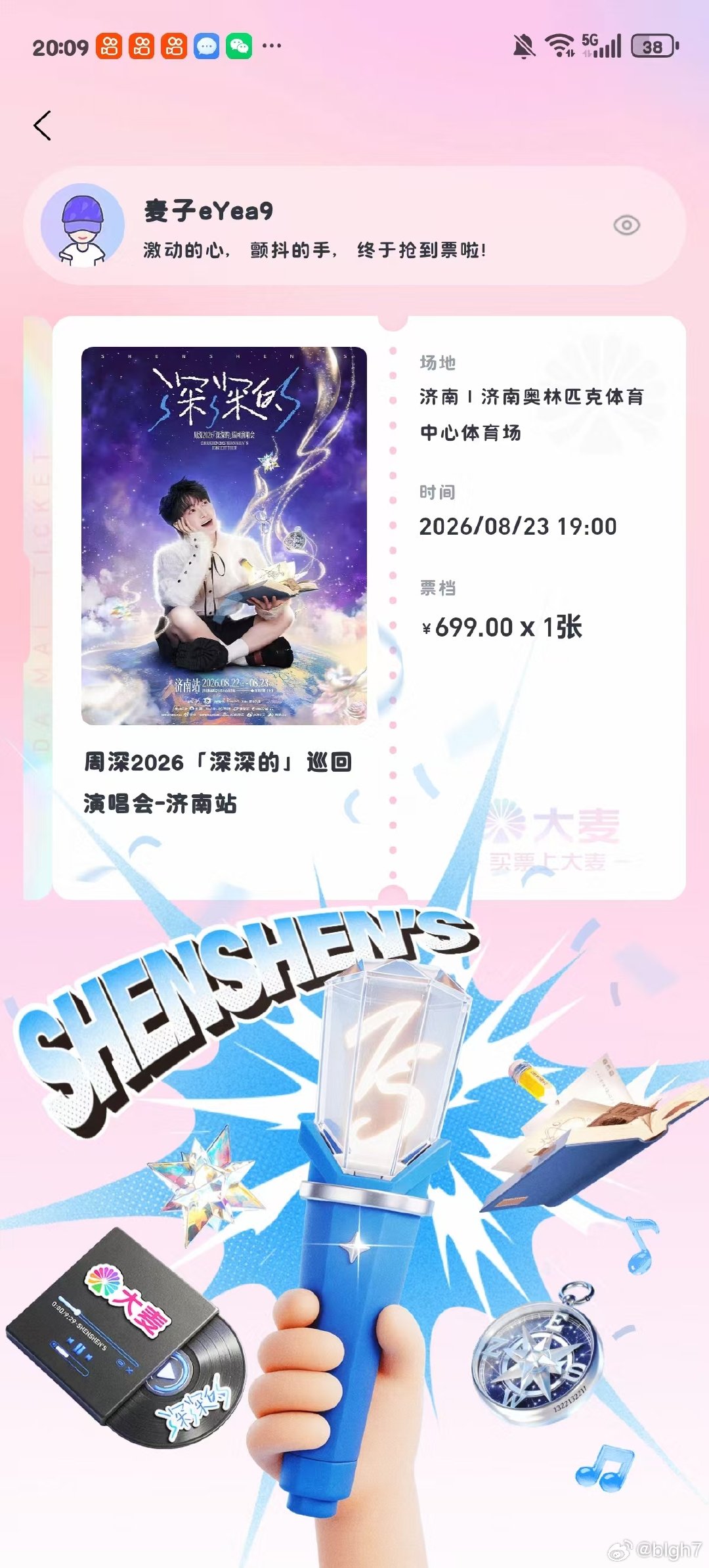 #周深[超话]# 深深我去见你了 ​