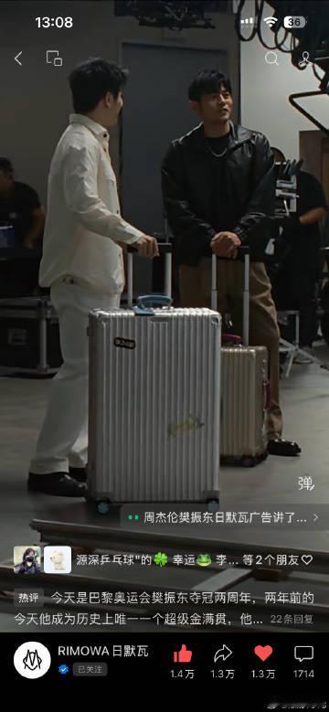 既羡慕樊振东又羡慕周杰伦的复杂情感……<br />话说回来，杰伦正手攻...