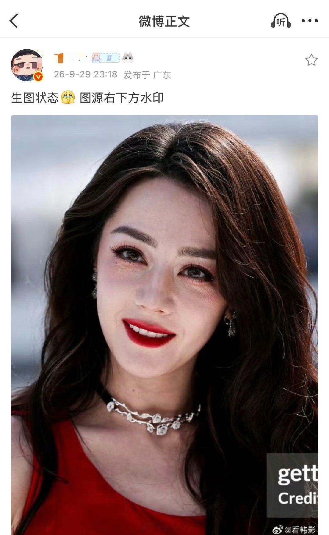 迪丽热巴这个生图看的我，一声叹息啊，姐姐该减肥了[苦涩]

#迪丽热巴迪奥造型投票第一##杨紫##angelababy##刘亦菲# ​