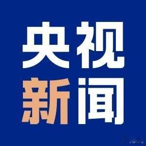 《蓝厅观察丨日菲勾连搅局南海 域外势力包藏祸心》点击查看更多
